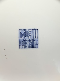 A Chinese copper-red-glazed plate, Qianlong mark and of the period