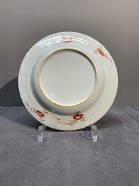 Four Chinese famille rose 'three abundances' or 'sanduo' plates, Yongzheng