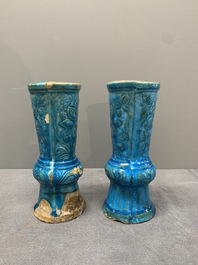 A Chinese incised white-glazed bowl and a pair of turquoise-glazed vases, Ming