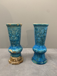 A Chinese incised white-glazed bowl and a pair of turquoise-glazed vases, Ming