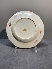 Four Chinese famille rose 'three abundances' or 'sanduo' plates, Yongzheng