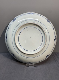 A Japanese Arita blue and white 'flower basket' dish, Edo, 18th C.