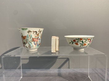 A Chinese famille rose bowl, a cup and a brush rest, Qianlong and Tongzhi mark, 19/20th C.