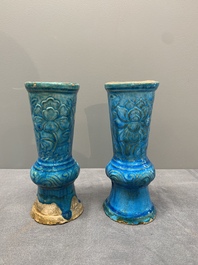 A Chinese incised white-glazed bowl and a pair of turquoise-glazed vases, Ming