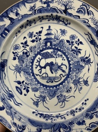 A Chinese famille rose plate and a blue and white dish, Yongzheng/Qianlong