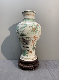 A fine Chinese famille verte 'mythical creatures' vase on a reticulated wooden stand, Kangxi