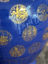 A Chinese gilt-decorated powder blue bottle vase, Guangxu mark and of the period