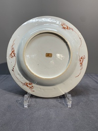 Four Chinese famille rose 'three abundances' or 'sanduo' plates, Yongzheng