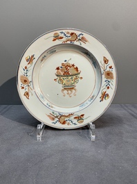 Four Chinese famille rose 'three abundances' or 'sanduo' plates, Yongzheng