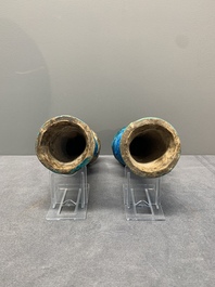 A Chinese incised white-glazed bowl and a pair of turquoise-glazed vases, Ming