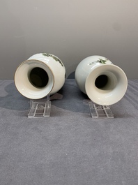 Four various Chinese famille rose vases, Qianlong mark, 20th C.