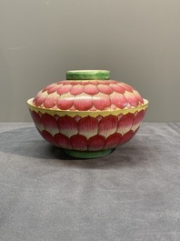 A pair of famille rose 'lotus' bowls and covers, Daoguang mark and of the period