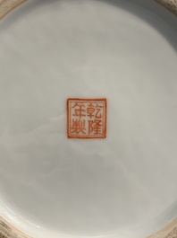 A Chinese famille rose 'Ba Xian Zhu Shou 八仙祝壽' vase, Qianlong mark, 20th C.