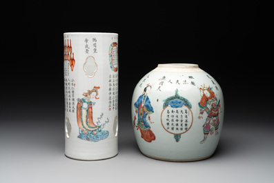 A Chinese famille rose 'Wu Shuang Pu' jar and a reticulated hat stand, 19th C.