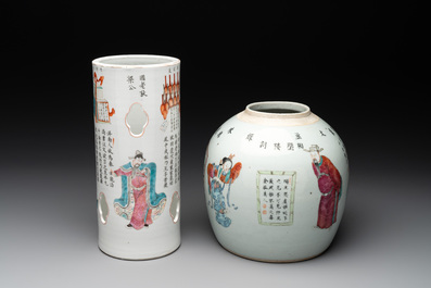 A Chinese famille rose 'Wu Shuang Pu' jar and a reticulated hat stand, 19th C.