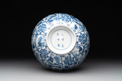 A Chinese blue and white 'playing boys' bowl, Chenghua mark, Kangxi