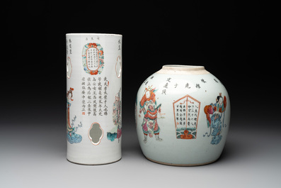 A Chinese famille rose 'Wu Shuang Pu' jar and a reticulated hat stand, 19th C.