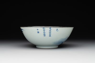 A Chinese blue and white 'Bleu de Hue' bowl for the Vietnamese market, chơi ngọc 玩玉 mark, 19th C.