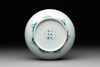 A Chinese doucai 'dragon and carps' plate, Chenghua mark, Yongzheng