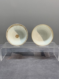 Six Chinese Canton famille rose 'mandarin subject' cups and seven saucers, Yongzheng/Qianlong