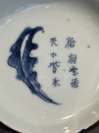 Six Chinese blue and white 'leaf and poem' saucers, Shunzhi
