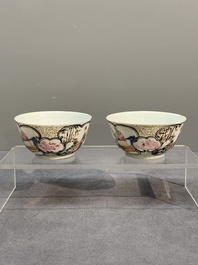 Six Chinese Canton famille rose 'mandarin subject' cups and seven saucers, Yongzheng/Qianlong