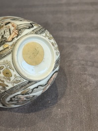 A fine Chinese gilt-decorated grisaille 'Feng Yi Ting 鳳儀亭' cup and saucer, Yongzheng
