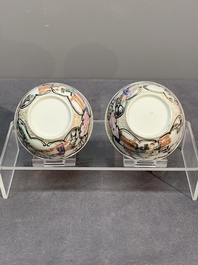 Six Chinese Canton famille rose 'mandarin subject' cups and seven saucers, Yongzheng/Qianlong