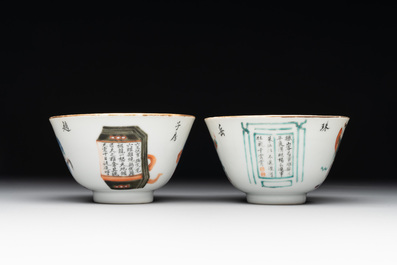 A Chinese Canton famille rose 'Wu Shuang Pu' covered sugar bowl and two bowls, 19th C.