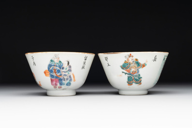 A Chinese Canton famille rose 'Wu Shuang Pu' covered sugar bowl and two bowls, 19th C.
