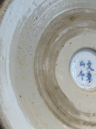 A rare Chinese blue and white 'Mongolian hunt' brush pot, Wen Zhang Shan Dou 文章山斗 mark, Kangxi