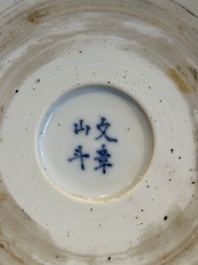 A rare Chinese blue and white 'Mongolian hunt' brush pot, Wen Zhang Shan Dou 文章山斗 mark, Kangxi