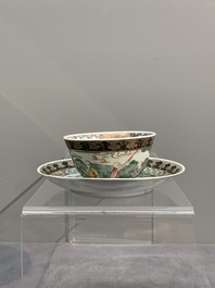 A fine Chinese famille rose 'apple pickers' cup and saucer, Yongzheng