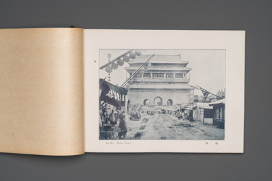 A photo album with sights and landmarks of Beijing 北京名胜, 20th C.