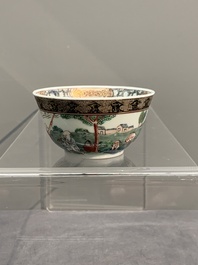 A fine Chinese famille rose 'apple pickers' cup and saucer, Yongzheng