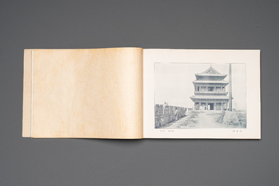 A photo album with sights and landmarks of Beijing 北京名胜, 20th C.