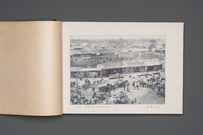 A photo album with sights and landmarks of Beijing 北京名胜, 20th C.