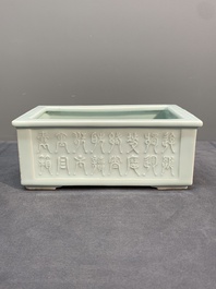A pair of Chinese celadon-glazed jardini&egrave;res, Yongzheng mark, Republic