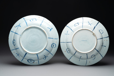 Two blue and white Dutch Delft 'chinoiserie' dishes, 17th C.