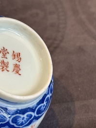 A Chinese blue, white and iron-red 'calligraphy' bowl and cover, Xi Qing Tang Zhi 錫慶堂製 mark, Qianlong