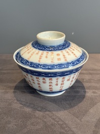 A Chinese blue, white and iron-red 'calligraphy' bowl and cover, Xi Qing Tang Zhi 錫慶堂製 mark, Qianlong