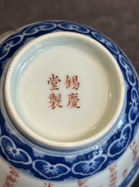 A Chinese blue, white and iron-red 'calligraphy' bowl and cover, Xi Qing Tang Zhi 錫慶堂製 mark, Qianlong