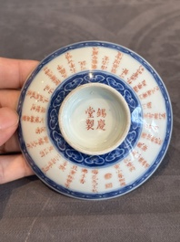 A Chinese blue, white and iron-red 'calligraphy' bowl and cover, Xi Qing Tang Zhi 錫慶堂製 mark, Qianlong