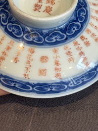 A Chinese blue, white and iron-red 'calligraphy' bowl and cover, Xi Qing Tang Zhi 錫慶堂製 mark, Qianlong