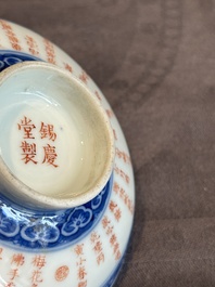 A Chinese blue, white and iron-red 'calligraphy' bowl and cover, Xi Qing Tang Zhi 錫慶堂製 mark, Qianlong