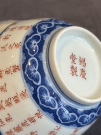 A Chinese blue, white and iron-red 'calligraphy' bowl and cover, Xi Qing Tang Zhi 錫慶堂製 mark, Qianlong