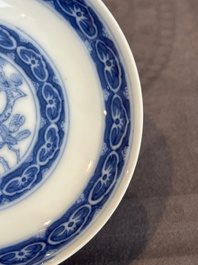 A Chinese blue, white and iron-red 'calligraphy' bowl and cover, Xi Qing Tang Zhi 錫慶堂製 mark, Qianlong