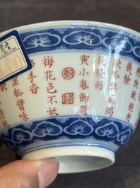 A Chinese blue, white and iron-red 'calligraphy' bowl and cover, Xi Qing Tang Zhi 錫慶堂製 mark, Qianlong