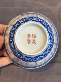 A Chinese blue, white and iron-red 'calligraphy' bowl and cover, Xi Qing Tang Zhi 錫慶堂製 mark, Qianlong
