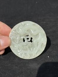 A Chinese white jade 'chilong' 'bi' disc, Qing